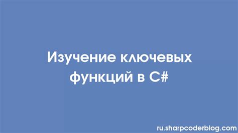 Изучение ключевых функций, которые должен выполнять загрузчик для сервера SA-MP