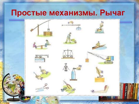 Изучение механизмов левитации ифрита: физика в действии
