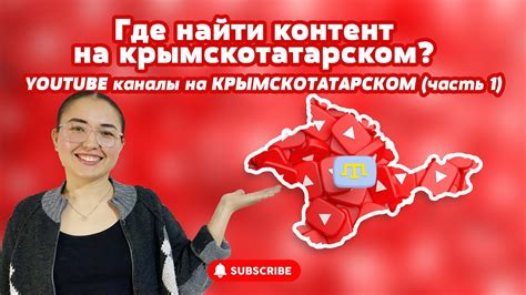 Изучение опыта экспертов: подписка на блоги и YouTube-каналы