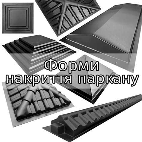 Изучение основ и выбор наиболее подходящих материалов для работы с гипсом