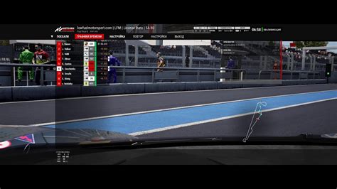 Изучение параметров управления в гоночной симуляции Assetto Corsa