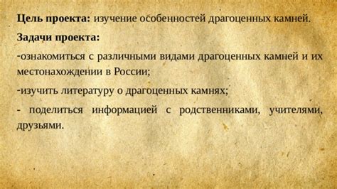 Изучение подводных камней и особенностей госзакупок: необходимый первый шаг к успеху