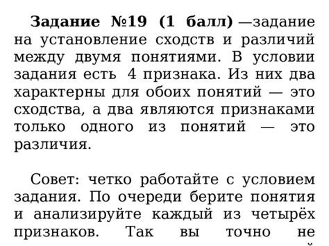 Изучение различий и сходств между двумя типами контуров