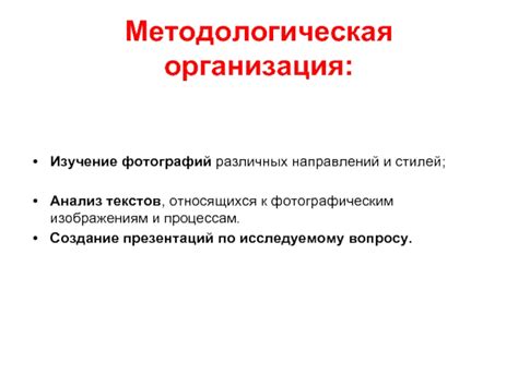 Изучение различных стилей и направлений спрайтов