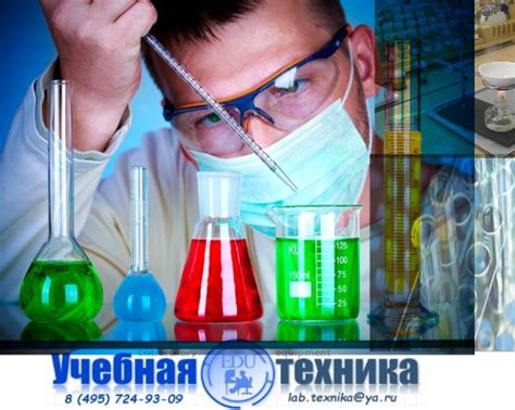 Изучение реакций: стратегия сочетания реактивов для достижения двигательного эффекта
