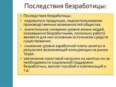 Изучение рынка труда и перспектив