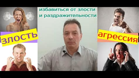 Изучение собственной реакции на насмешки и агрессию