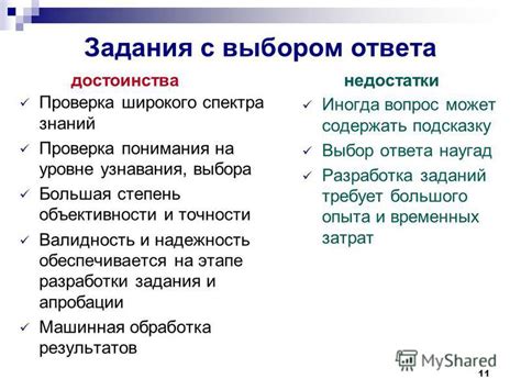 Изучение широкого спектра знаний