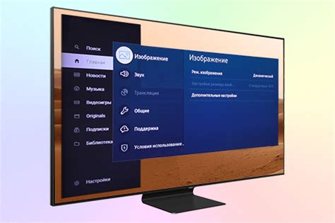 Изучите возможности настройки звучания на вашем телевизоре