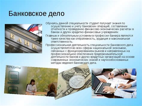 Изучите все о банковском номере международного счета в МБанкинге и его преимуществах