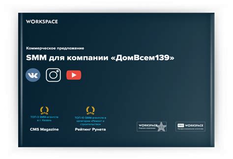 Изучите доступные предложения и выберите вас заинтересовавший тендер
