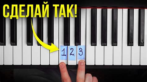 Изучите игру на клавишах пианино и расширьте свои музыкальные навыки!