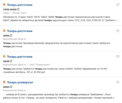 Изучите навыки токаря и развейте их в игре