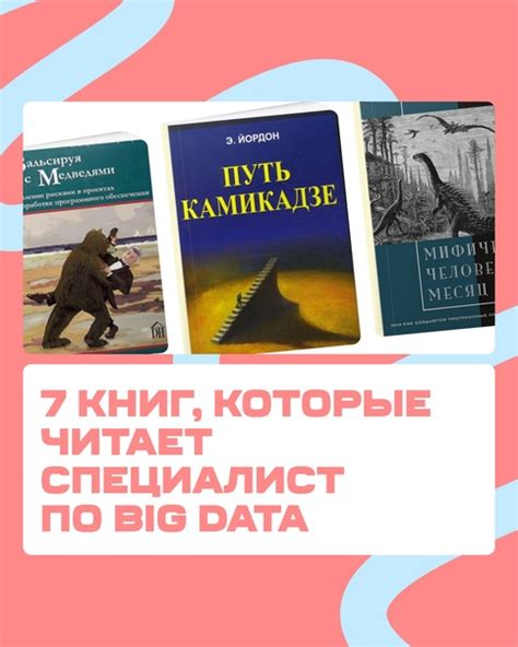 Изучите опыт других людей и организаций