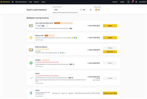 Изучите официальный портал Бинанс