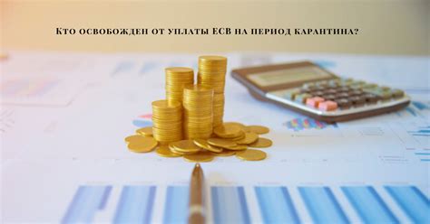 Изучите разнообразные способы урегулирования штрафных выплат