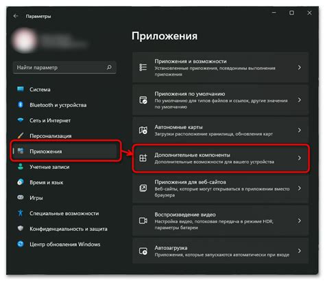 Изучите свои возможности: какие инструменты и программы вы уже имеете