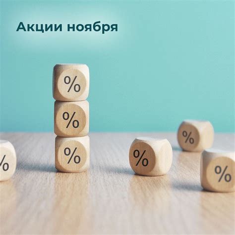 Изучите специальные предложения и коды купонов