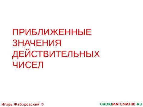 Изучите теорию