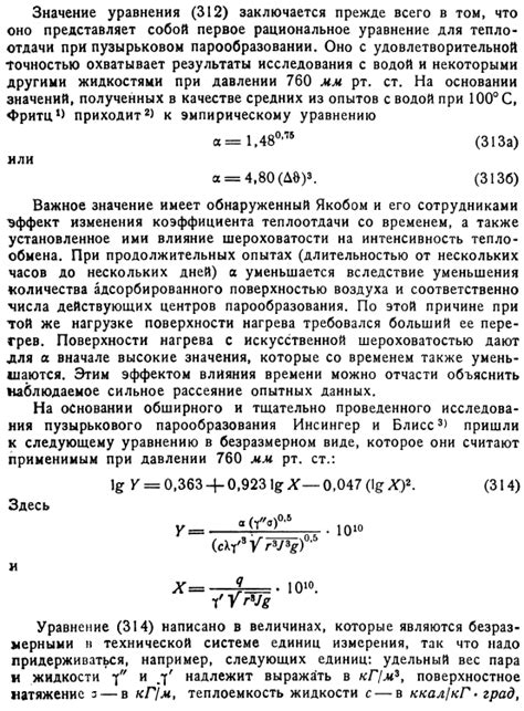 Изысканные методы придания уникального стиля надписям на вертикальных поверхностях