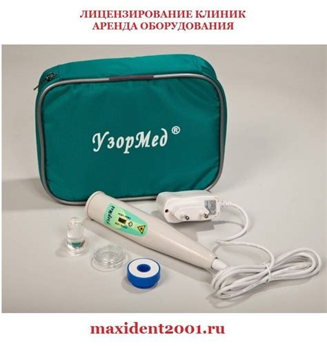 Ик-излучатель как полезный инструмент в повседневной жизни