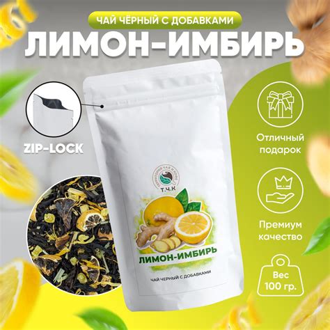 Имбирь: компонент с добавками пикантности и терпкости