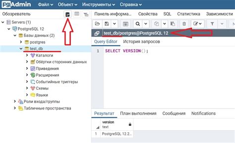 Импорт базы данных в контейнер PostgreSQL
