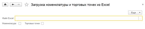 Импорт заданий из внешних источников