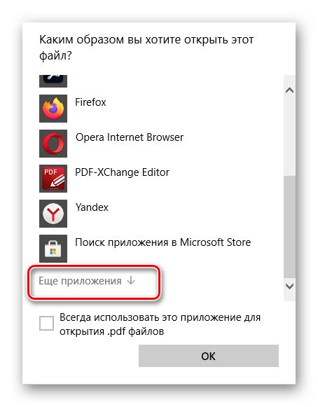 Импорт файла формата PDF в мобильное приложение и его открытие
