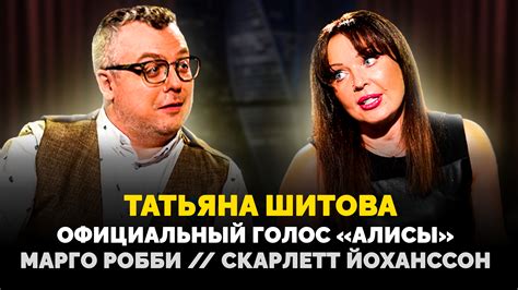 Имя, влияющее на характер: эффект Татьяна Шитова