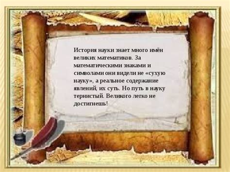 Имён Тунгусов: история их превращения в современные