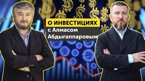 Инвестиции в ключи и дополнительные кейсы
