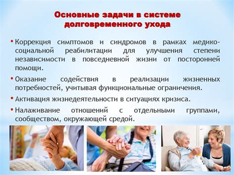 Индивидуальное обращение к каждому пациенту: уникальность внимания
