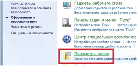 Индивидуальное отображение типов файлов на устройстве
