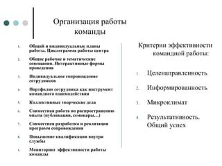 Индивидуальные и коллективные юбилеи: критерии отмечаемых событий