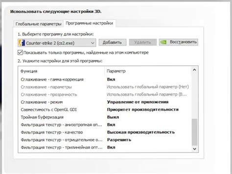 Индивидуальные настройки для максимального комфорта