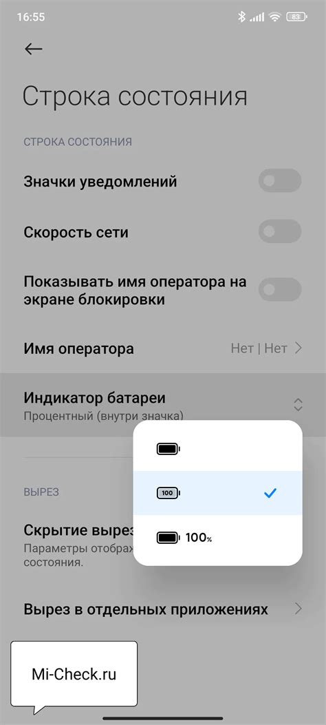 Индивидуальные настройки MIUI 14: персонализация отображения