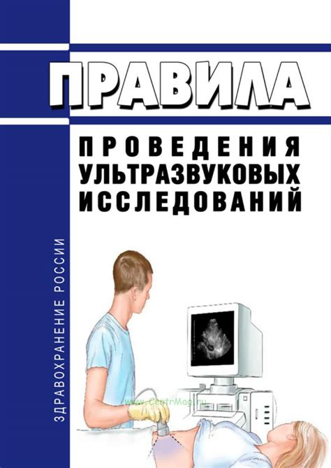 Индикации для проведения Ультразвуковой Эндоскопической Гастрографии у детей