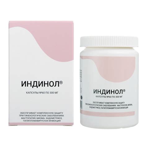 Индол и индинол: характеристика основных химических структур