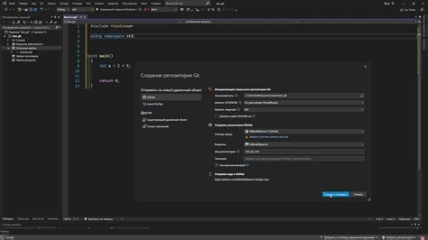 Инициализация локального репозитория в проекте Visual Studio 2019