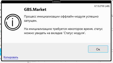 Инициализация локального хранилища кодовой базы