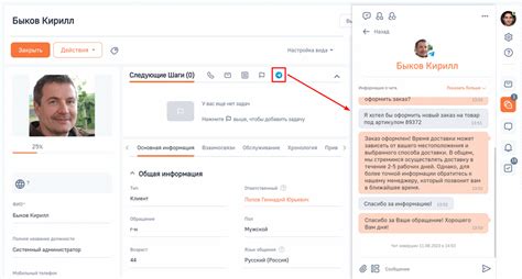 Инициирование изменений точек с помощью использования шаблонов