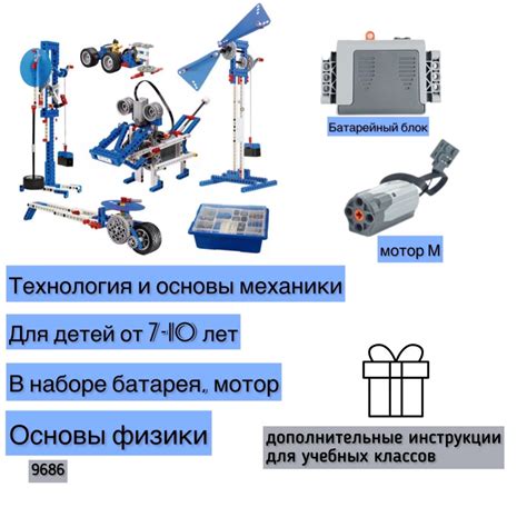 Инновационная технология двухсцепной механики