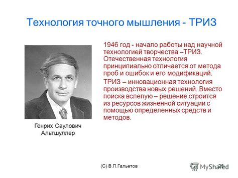 Инновационная технология точного распознавания личности: механизм работы