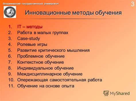 Инновационные методы обеспечения чистоты циклоида