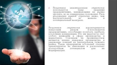 Инновационные подходы к добыче полезных ископаемых: стратегии и эффективные приемы