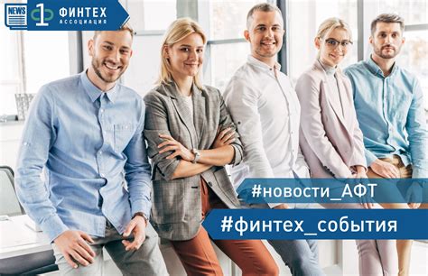Инновационные подходы нидерландских финансовых учреждений в области финансовых технологий