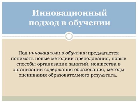 Инновационный подход Гленфиддик