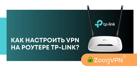 Инновационный способ настройки сетевого соединения на роутере TP-Link