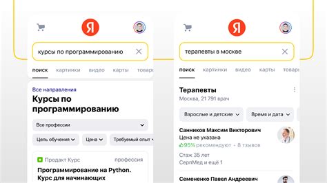 Инновационный шаг: появление Яндекса на рынке онлайн-обучения